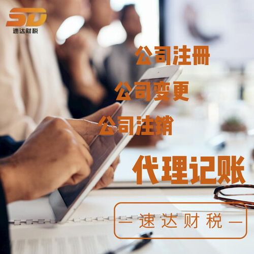 广州番禺满足中小企业办理登记注册 变更需求等